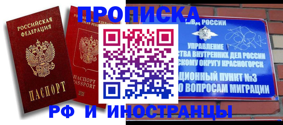 форма 3 в Краснозаводске